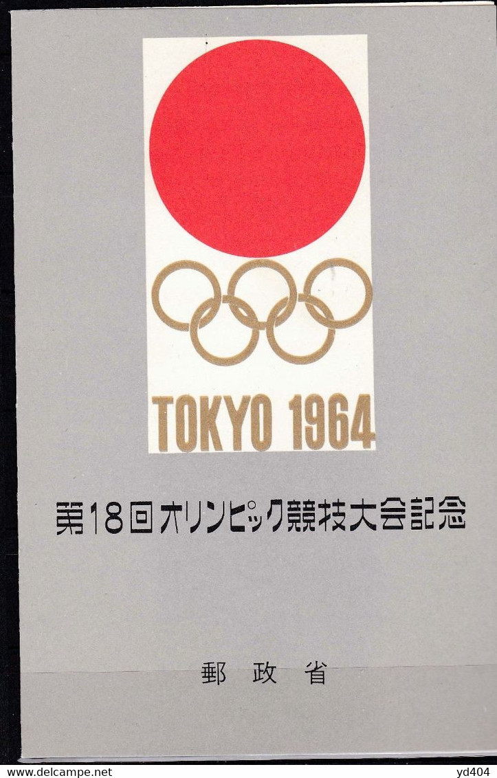 JP410- JAPAN – JAPON – BLOCKS – 1964 – OLYMPIC GAMES – Y&T # 49 USED 10 € - Blocks & Sheetlets