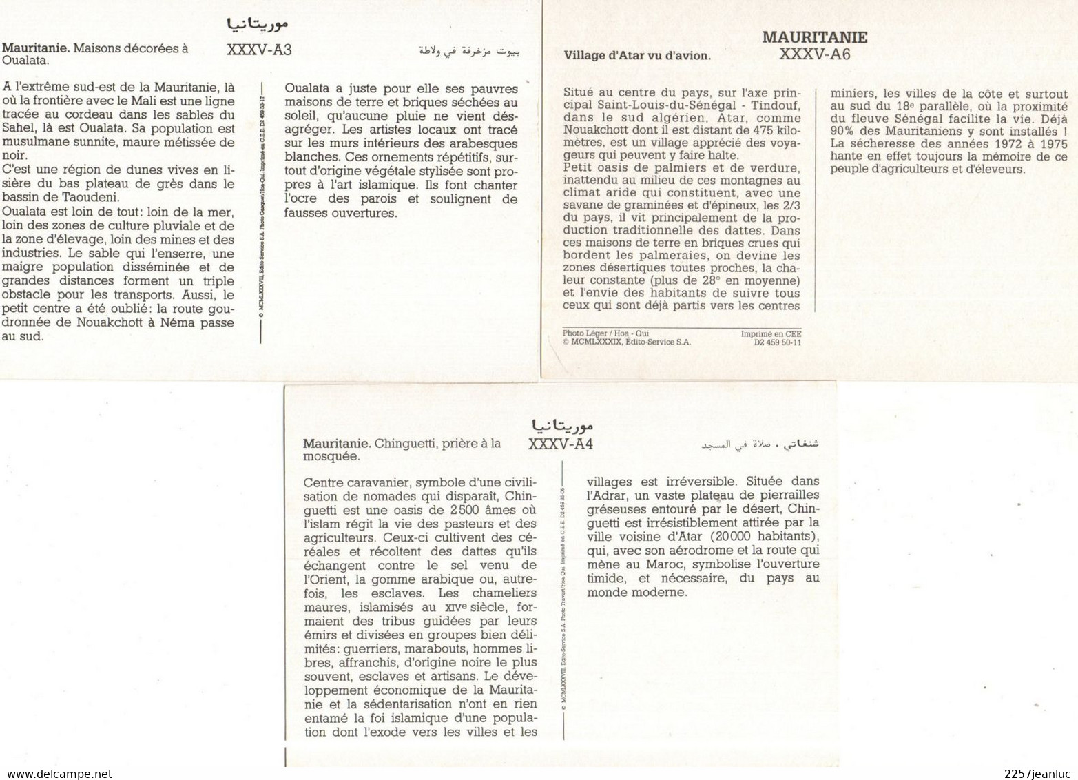 3 CPM  Mauritanie ( Postcard) Chinguetti La Prière ...Oualata.. .Atar * Cartes Edito Service S.A 1979 - Mauretanien