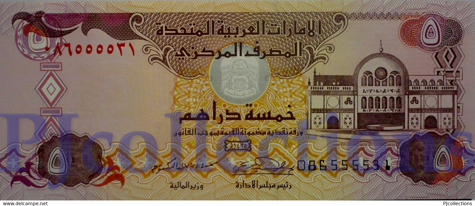 UNITED ARAB EMIRATES 5 DIRHAMS 2004 PICK 19c UNC - Verenigde Arabische Emiraten