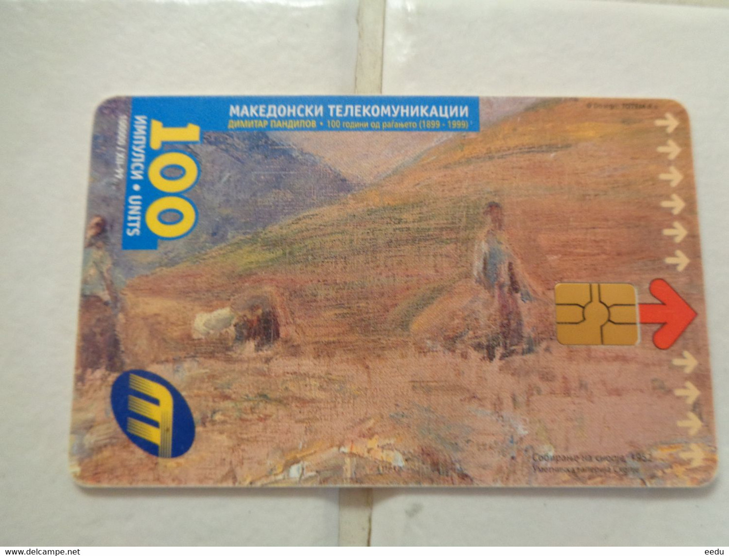 Macedonia Phonecard - Macédoine Du Nord