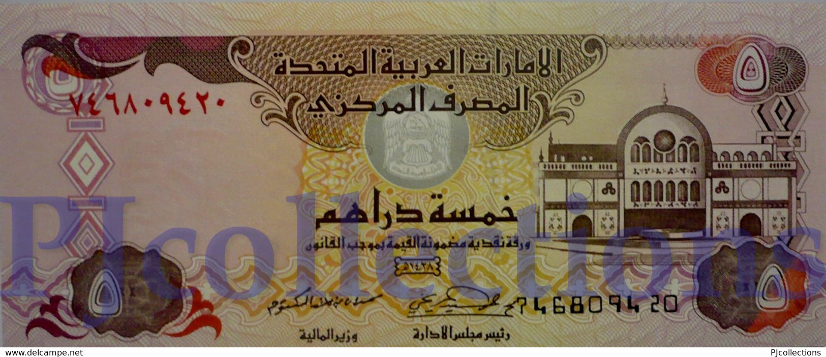 UNITED ARAB EMIRATES 5 DIRHAMS 2007 PICK 19d UNC - Ver. Arab. Emirate