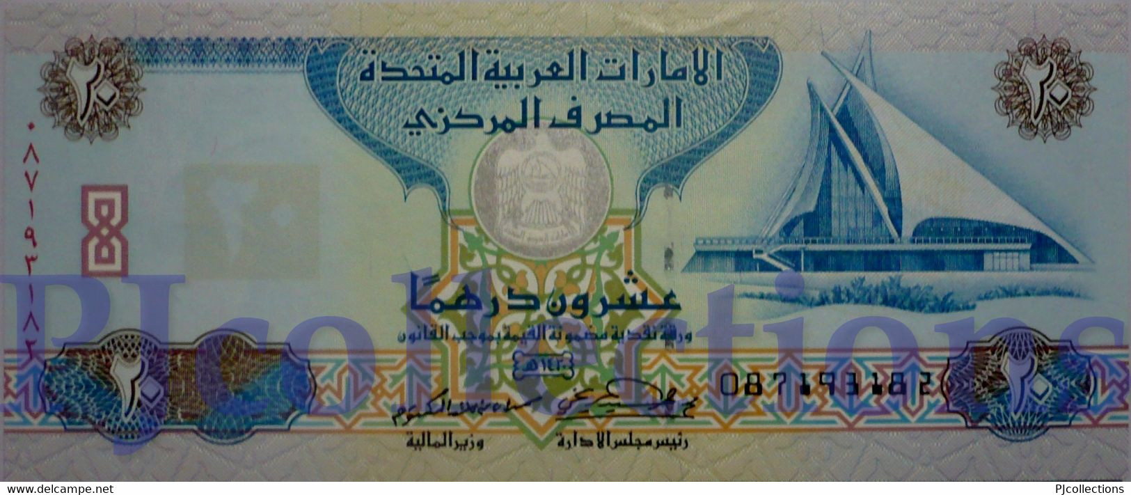 UNITED ARAB EMIRATES 20 DIRHAMS 2000 PICK 21b UNC - Emirats Arabes Unis