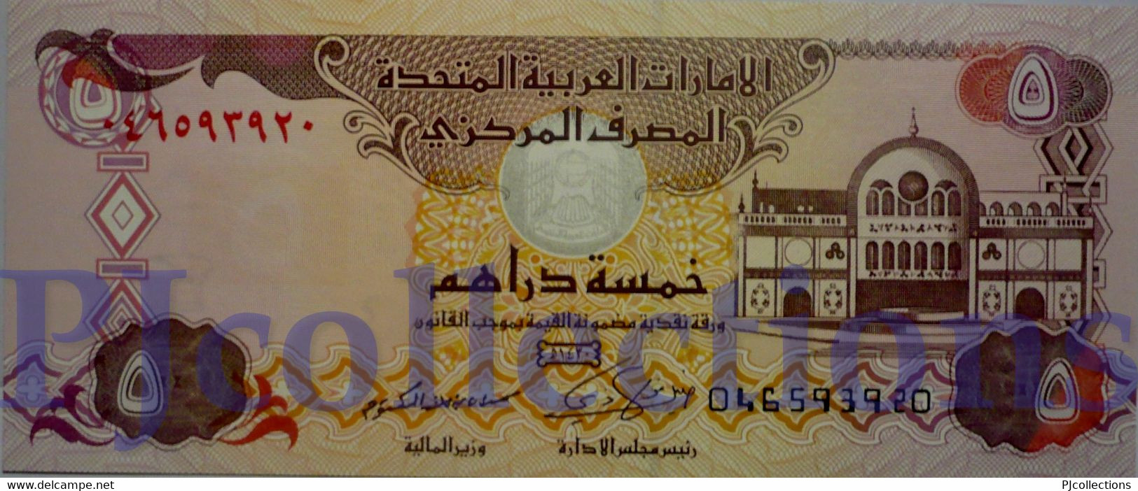 UNITED ARAB EMIRATES 5 DIRHAMS 2009 PICK 26a UNC - Emirati Arabi Uniti