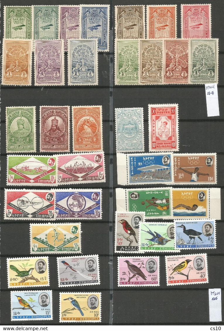 Ethiopia Empire #2 Scans Small Lot Of Unused Stamps With MNH , MLH, No Gum - See Scans - Vrac (max 999 Timbres)