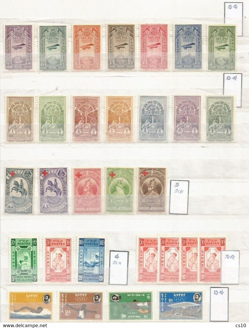 Ethiopia Empire #2 Scans Small Lot Of Unused Stamps With MNH , MLH, No Gum - See Scans - Vrac (max 999 Timbres)