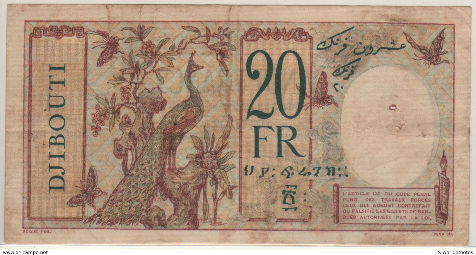 DJIBOUTI  "FRENCH Somaliland"  20 Francs  P7b  (ND 1928-38  Woman + Butterflies & Peacock At Back) - Gibuti