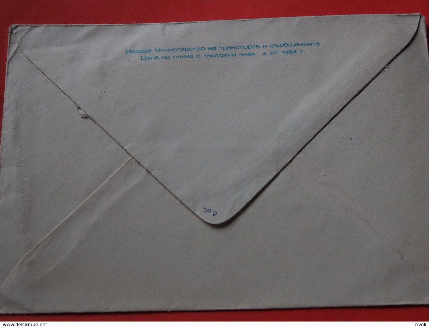 BULAGARIE 1964 Lettre De Balcik Vers Paris Par Avion - Lettres & Documents