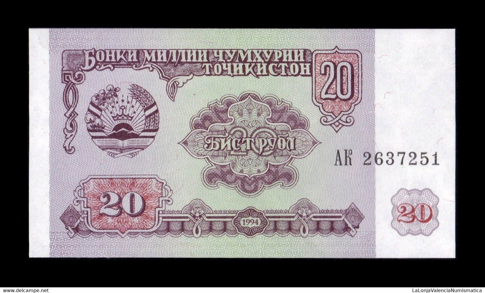 Tajikistan 20 Rubles 1994 Pick 4 Sc Unc - Tadzjikistan