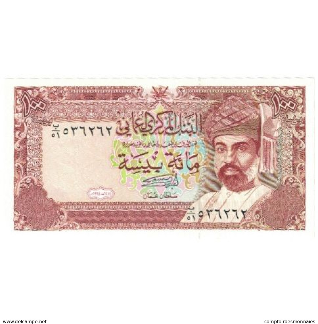 Billet, Oman, 100 Baisa, 1994, 1994, KM:22d, NEUF - Oman