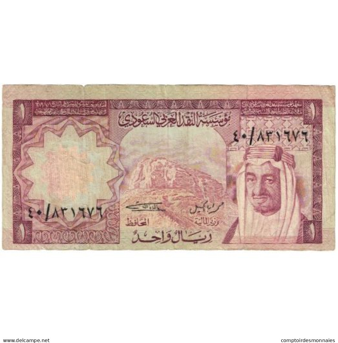 Billet, Arabie Saoudite, 1 Riyal, KM:16, TB - Arabia Saudita