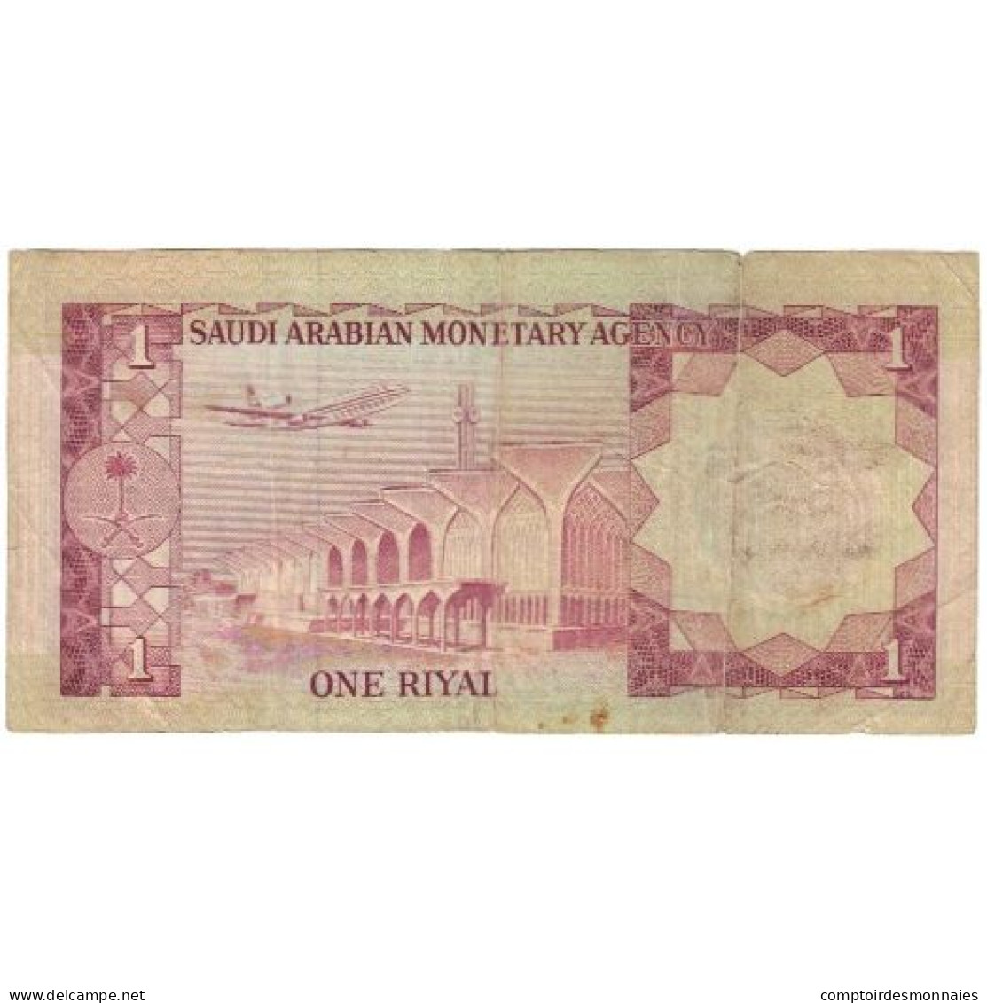 Billet, Arabie Saoudite, 1 Riyal, KM:16, TB - Saudi-Arabien