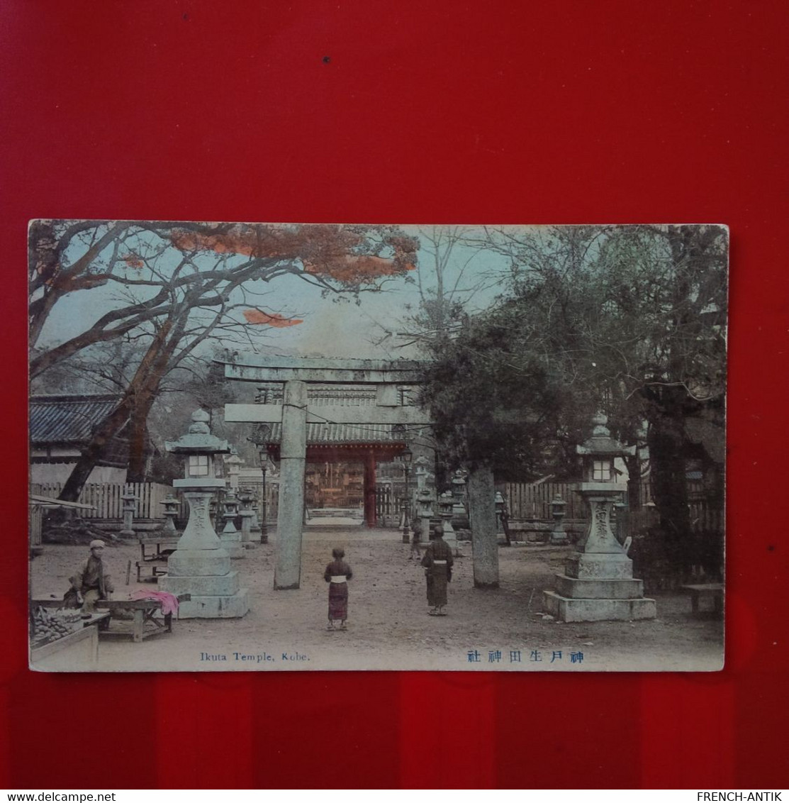 KOBE IKUTA TEMPLE - Kobe