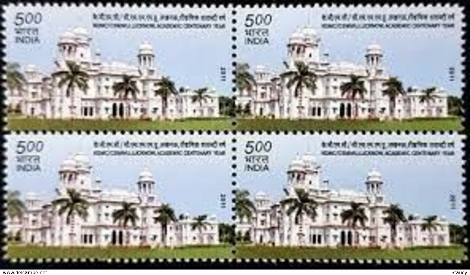 India 2011 Chhatrapati Shahuji Maharaja Medical University, Lucknow Block Of 4 Stamps MNH, P.O Fresh & Fine - Sonstige & Ohne Zuordnung