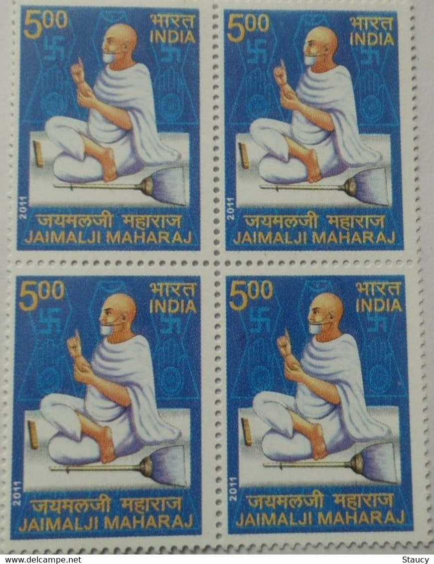 India 2011 Jaimalji Maharaj 300th Birth Anniversary Jainism Jain Block Of 4 Stamps MNH, P.O Fresh & Fine - Autres & Non Classés