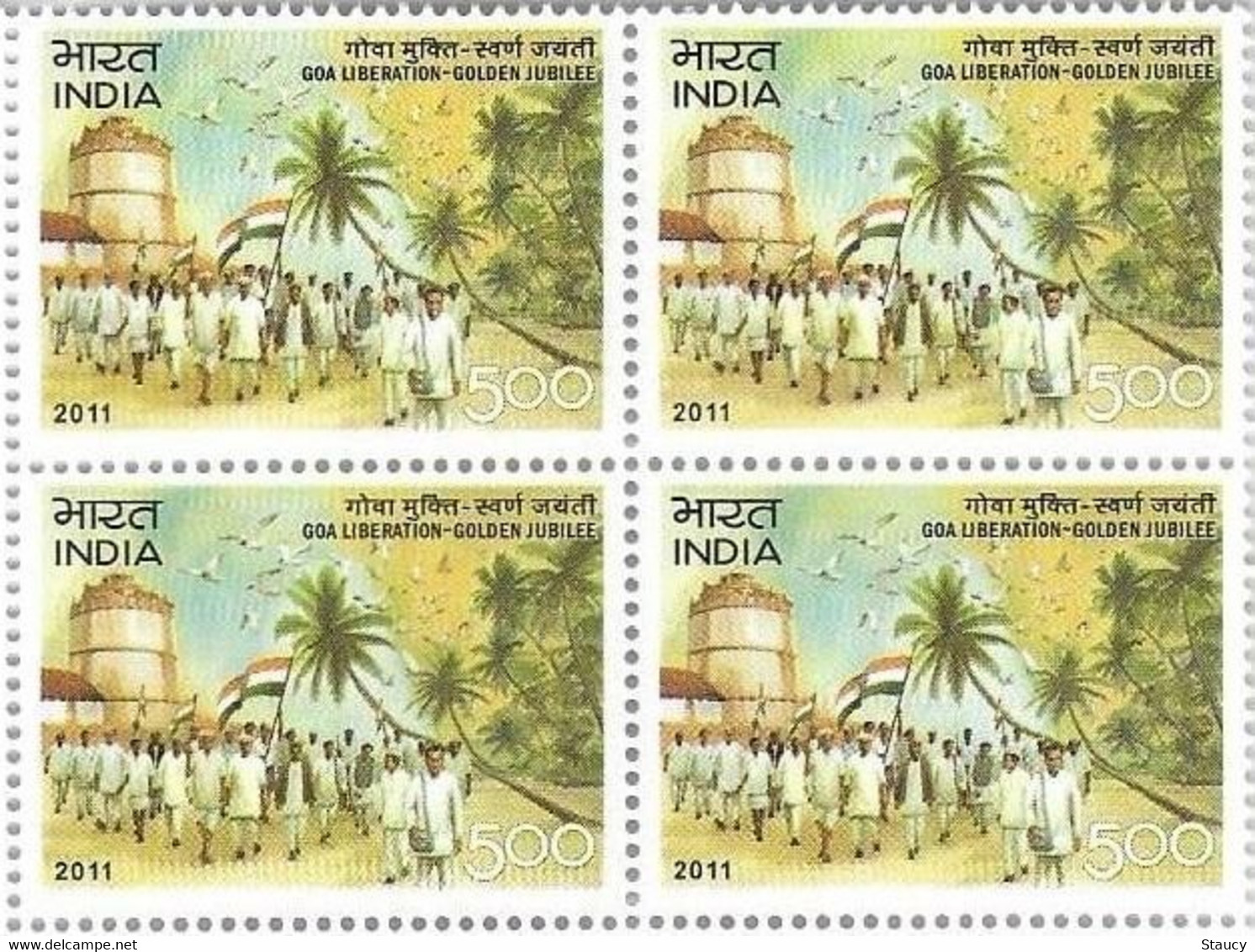 India 2011 Golden Jubilee Of Goa Liberation Flag Tree Block Of 4 Stamps MNH, P.O Fresh & Fine - Autres & Non Classés