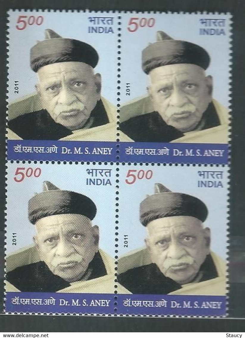 India 2011 Dr. M S Aney Freedom Fighter Block Of 4 Stamps MNH, P.O Fresh & Fine - Autres & Non Classés