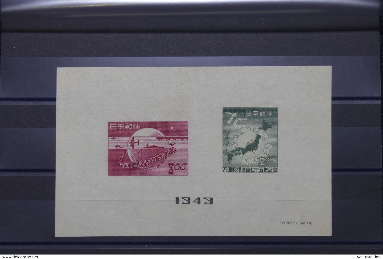 JAPON - Bloc N° Yvert 26 - Neuf Sans Gomme (*)  - L 139558 - Blocks & Sheetlets