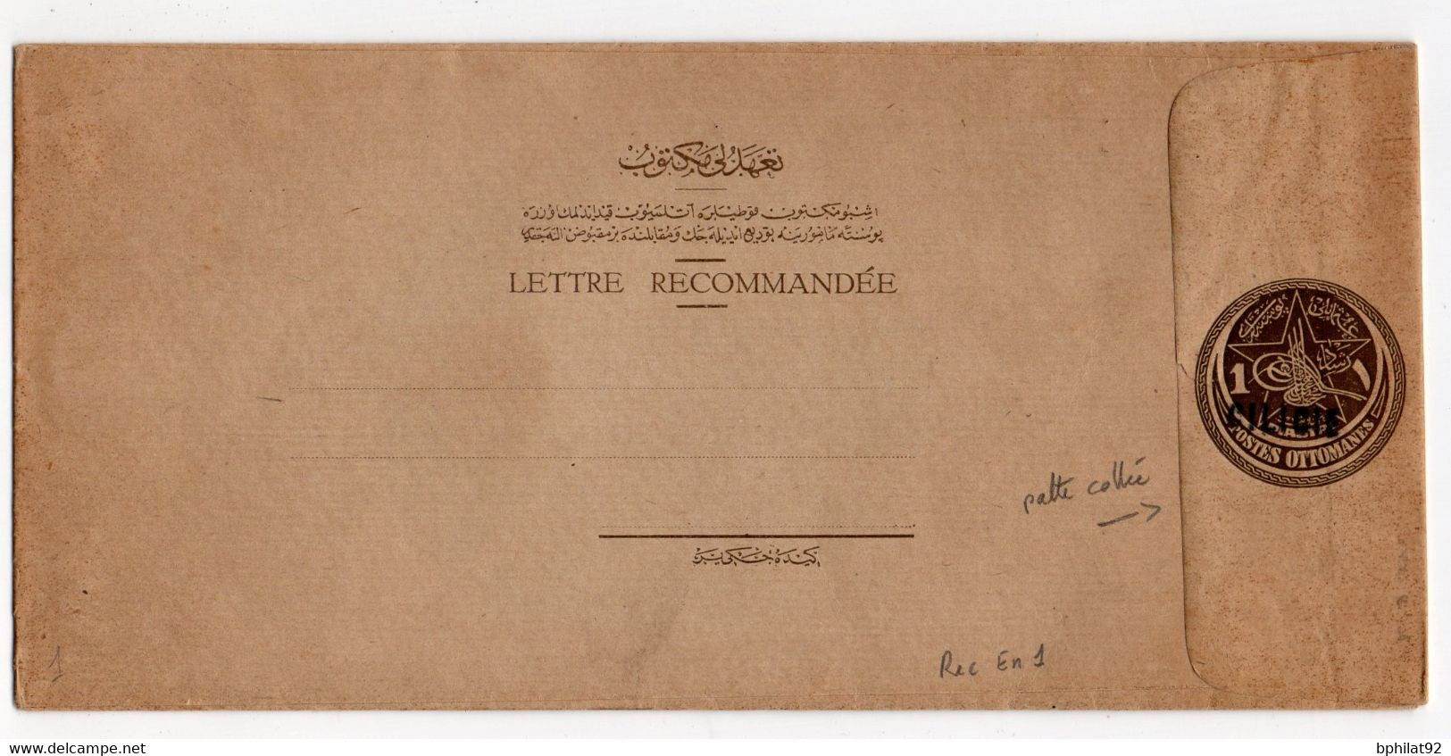 !!! CILICIE, ENTIER POSTAL LETTRE RECOMMANDEE R EN1 NEUF, PATTE COLLEE - Lettres & Documents