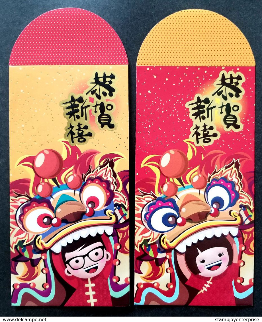 Malaysia Prudential 2018 Lion Dance Cartoon Animation Chinese New Year Angpao (money Packet) - Nouvel An