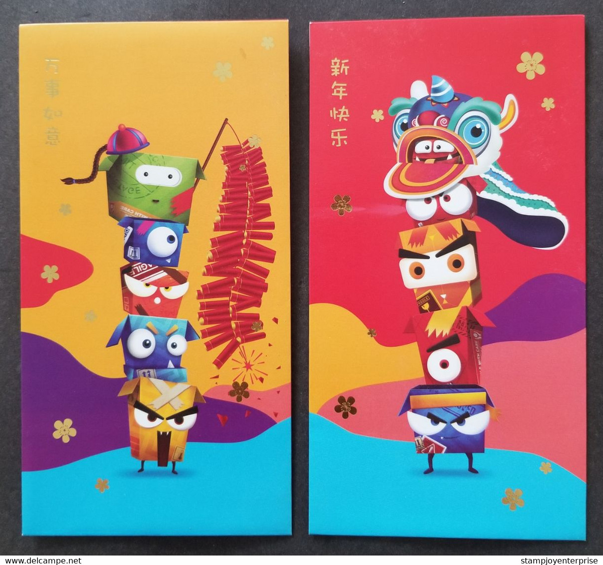 Malaysia Samsung Manabox Lion Dance Fire Cracker Cartoon Animation Chinese New Year Angpao (money Packet) - Nieuwjaar