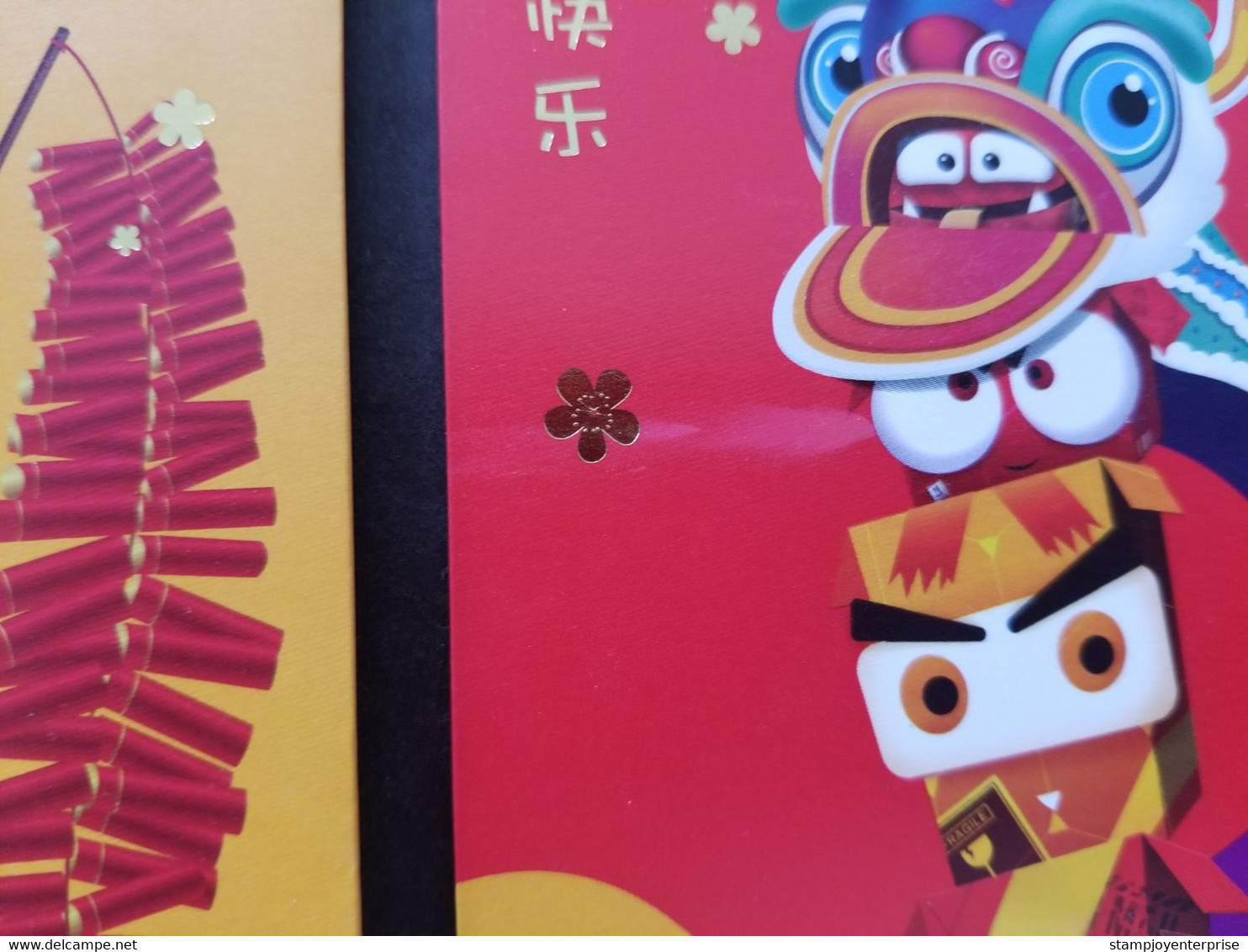Malaysia Samsung Manabox Lion Dance Fire Cracker Cartoon Animation Chinese New Year Angpao (money Packet) - Neujahr