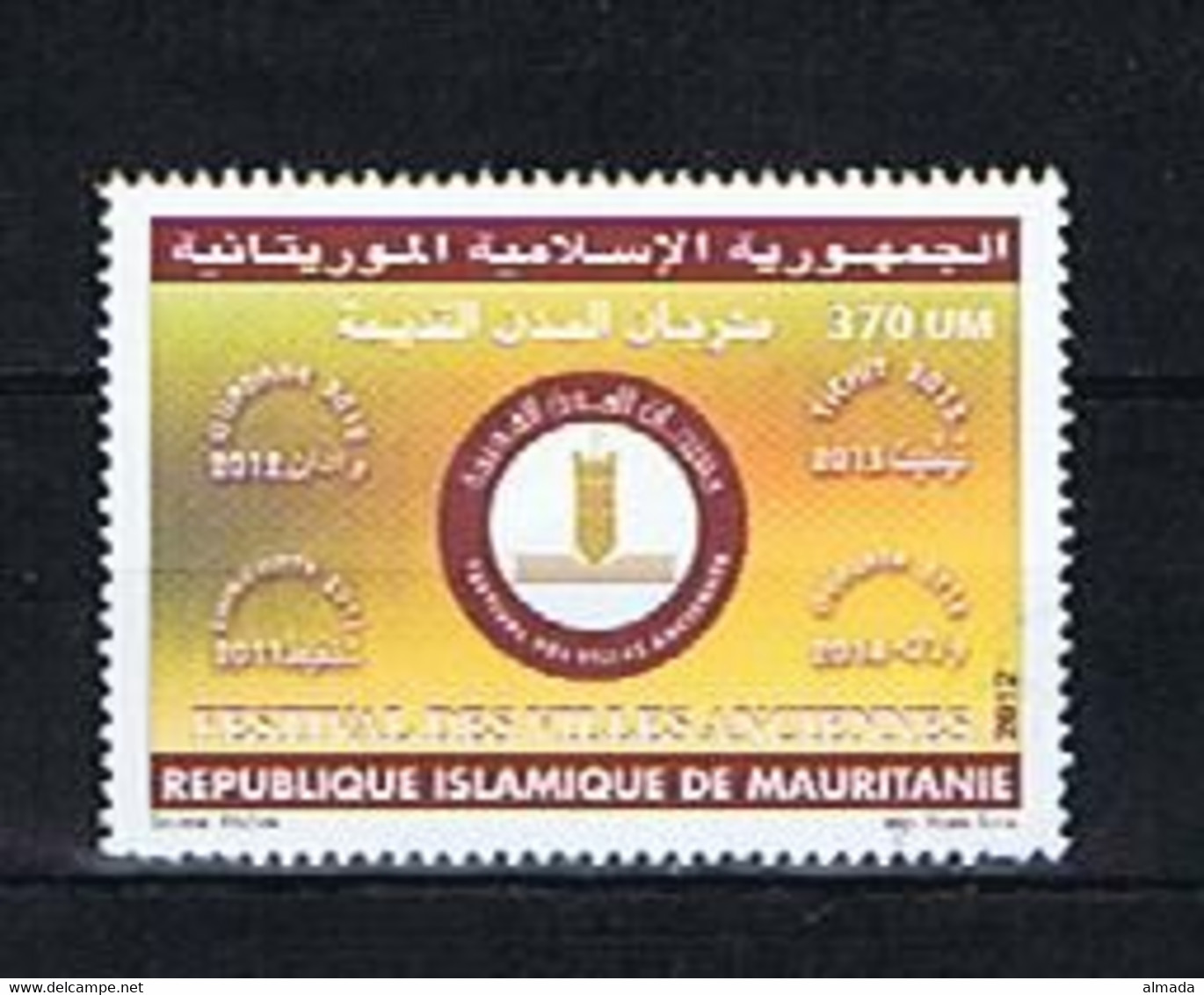 Mauretanien 2012: Michel 1198 Lightly Used, Zart Gestempelt - Mauritanie (1960-...)