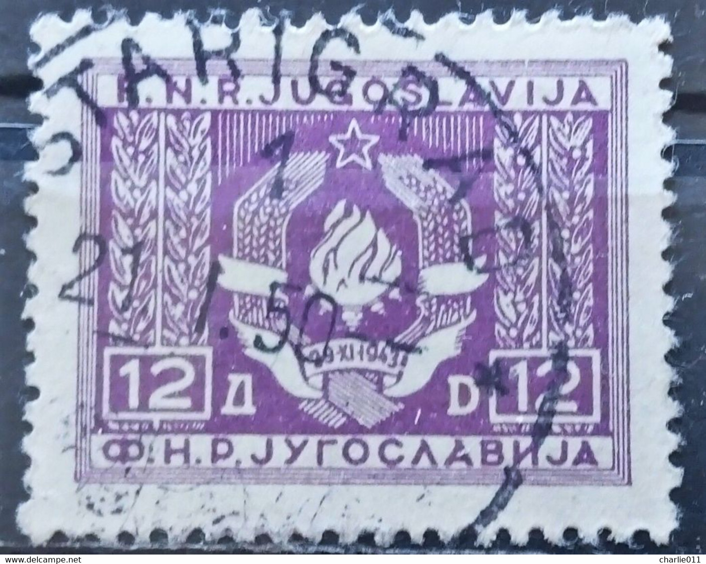 COAT OF ARMS-12 D-POSTMARK STARIGRAD-RARE-CROATIA-YUGOSLAVIA-1946 - Officials