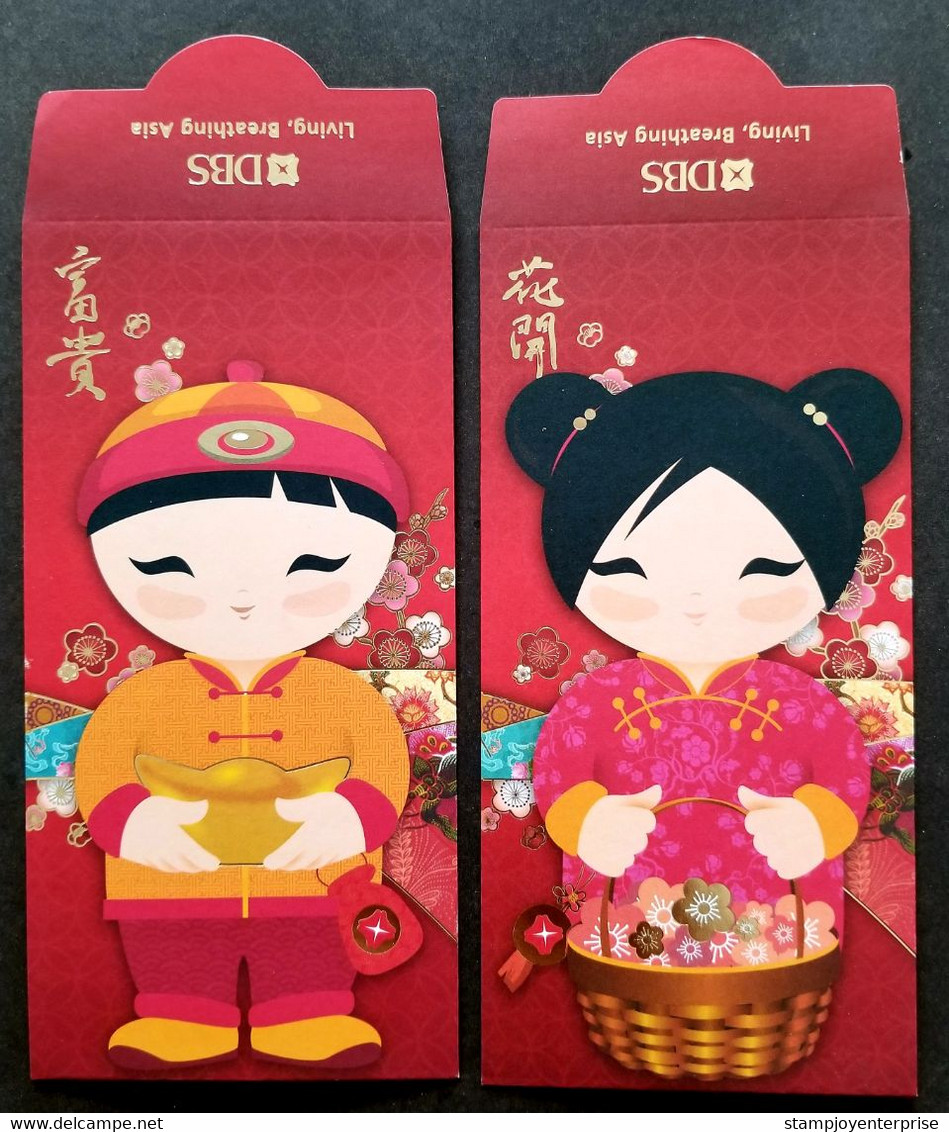 Singapore DBS 2014 Cartoon Animation Chinese New Year Angpao (money Red Packet) - New Year