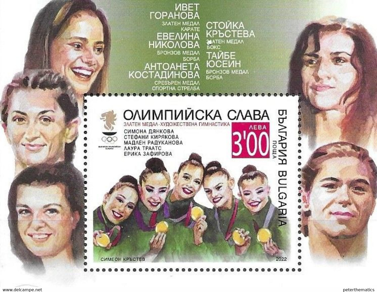 BULGARIA, 2022, MNH, OLYMPICS, TOKYO OLYMPICS, OLYMPIC GLORY, GYMNASTICS, S/SHEET - Verano 2020 : Tokio