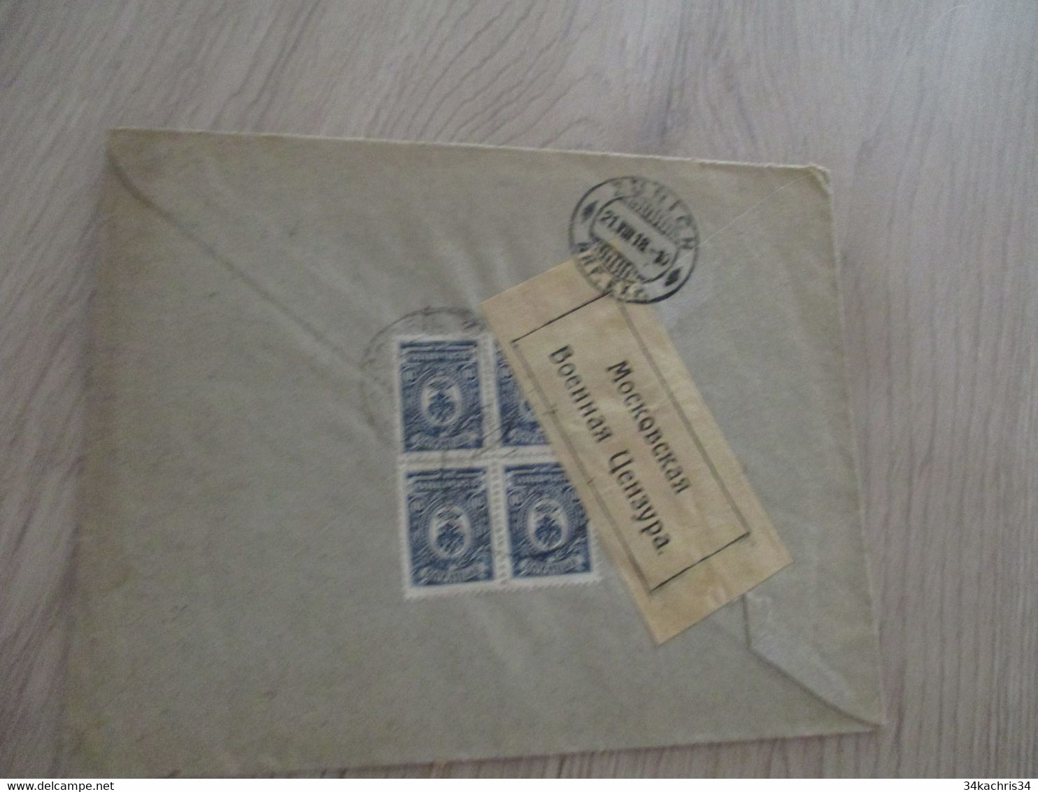 Russie Russia 1rst War  Lettre En Censure  Pour Zurich Suisse Bloc De 4 TP 1918 - Covers & Documents