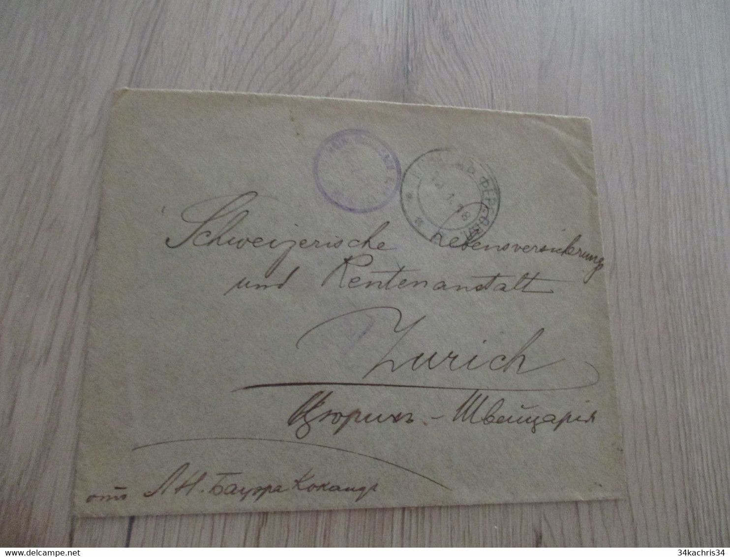 Russie Russia 1rst War  Lettre En Censure  Pour Zurich Suisse Bloc De 4 TP 1918 - Cartas & Documentos