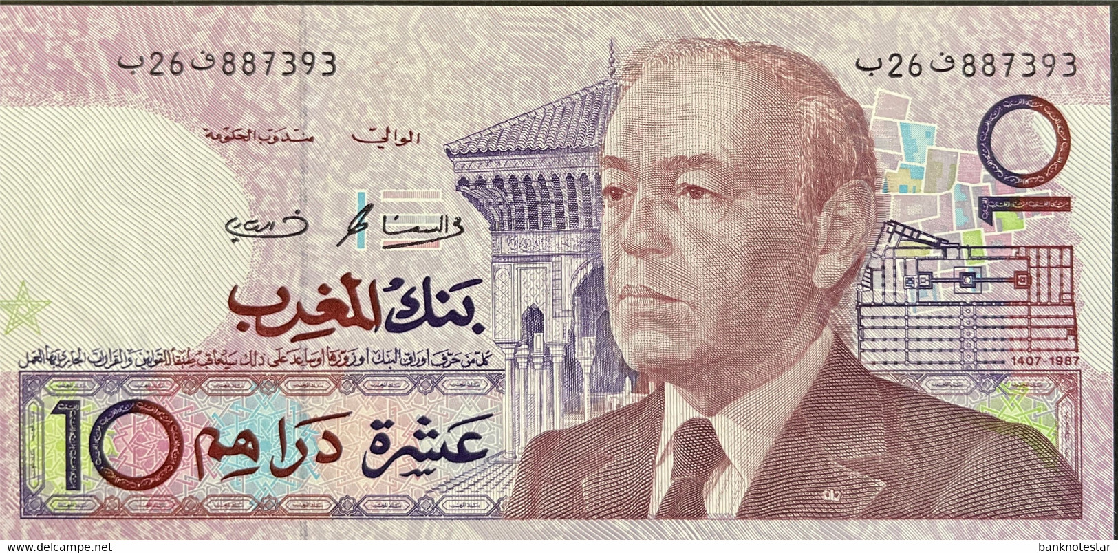 Morocco 10 Dirham, P-63b (1991) - UNC - Marocco