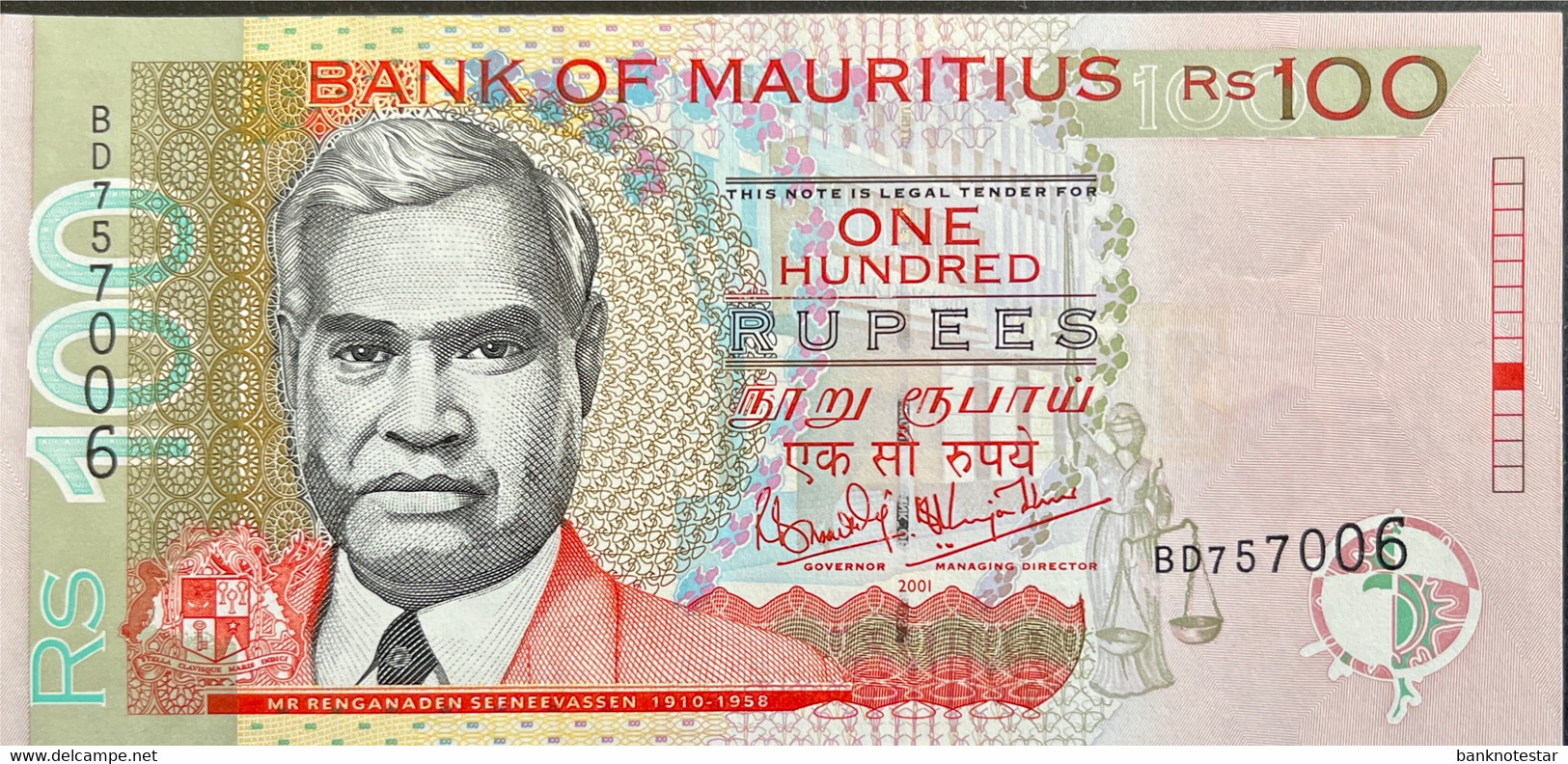 Mauritius 100 Rupees, P-51b (2001) - UNC - Mauritius