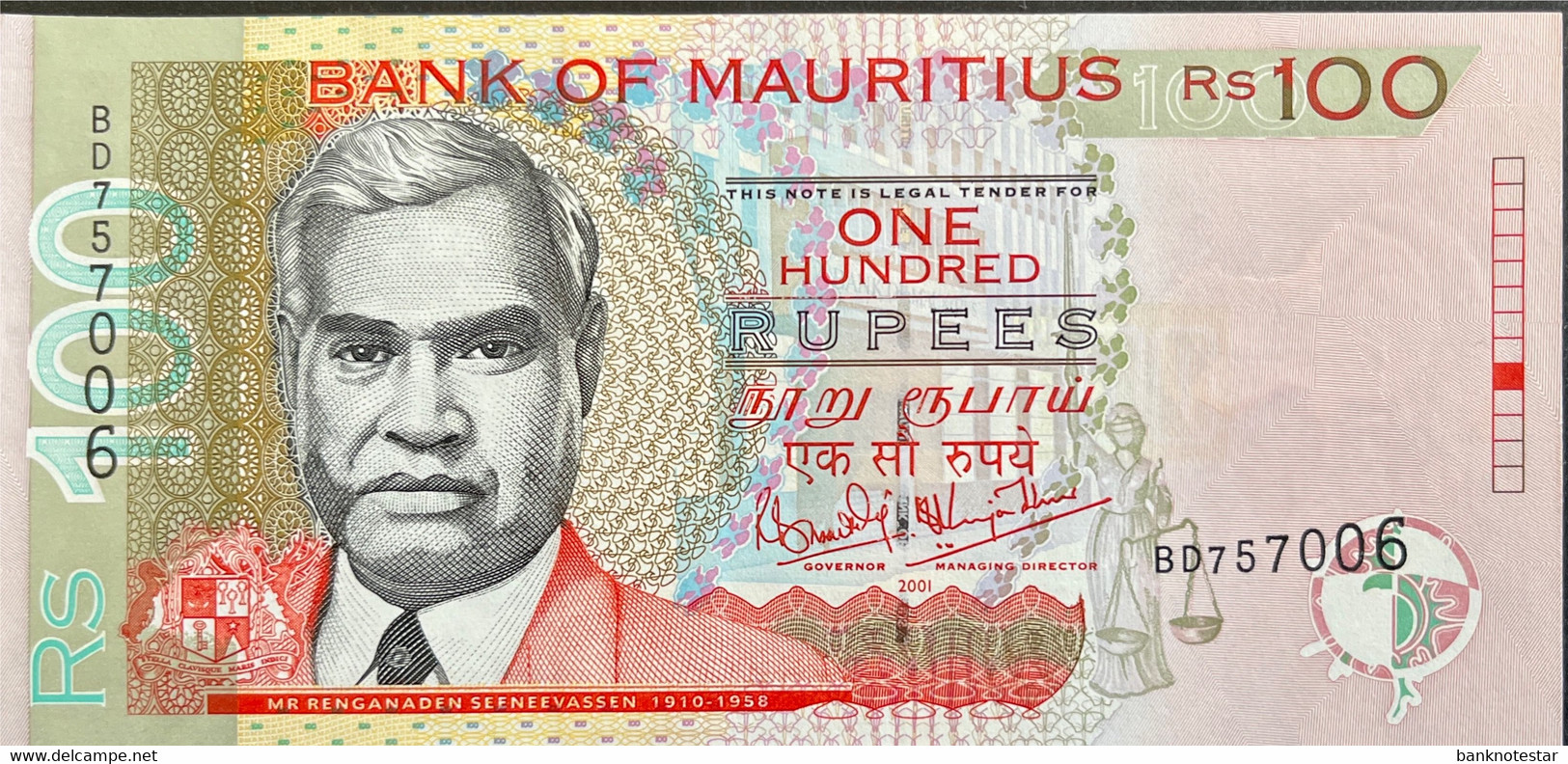 Mauritius 100 Rupees, P-51b (2001) - UNC - Maurice