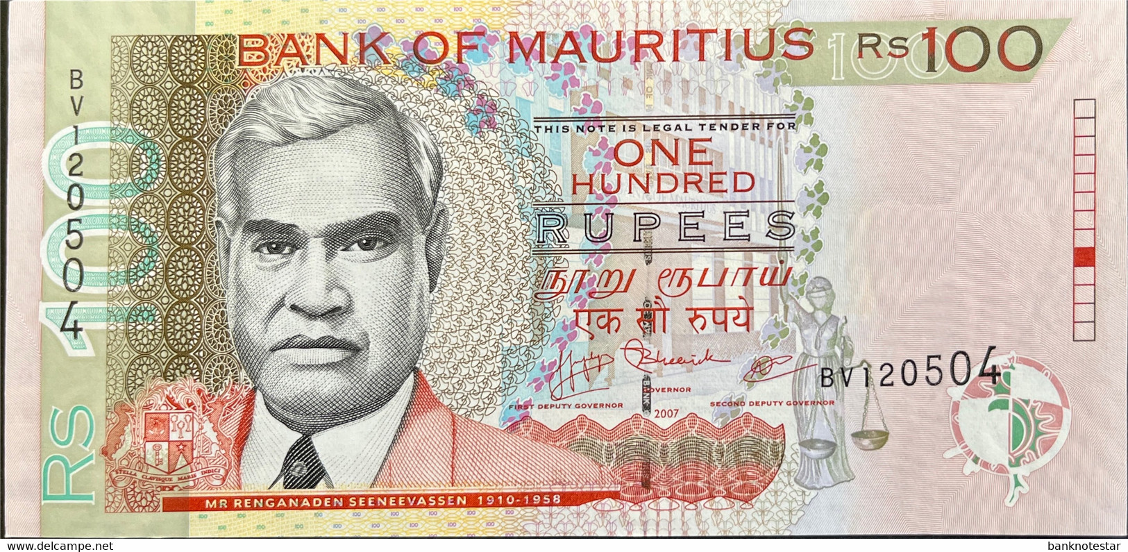 Mauritius 100 Rupees, P-56b (2007) - UNC - Maurice