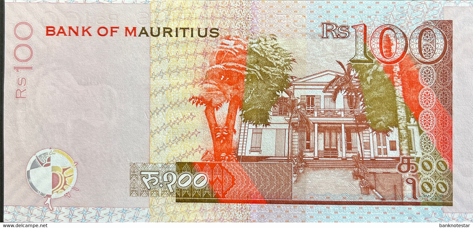 Mauritius 100 Rupees, P-56b (2007) - UNC - Mauritius