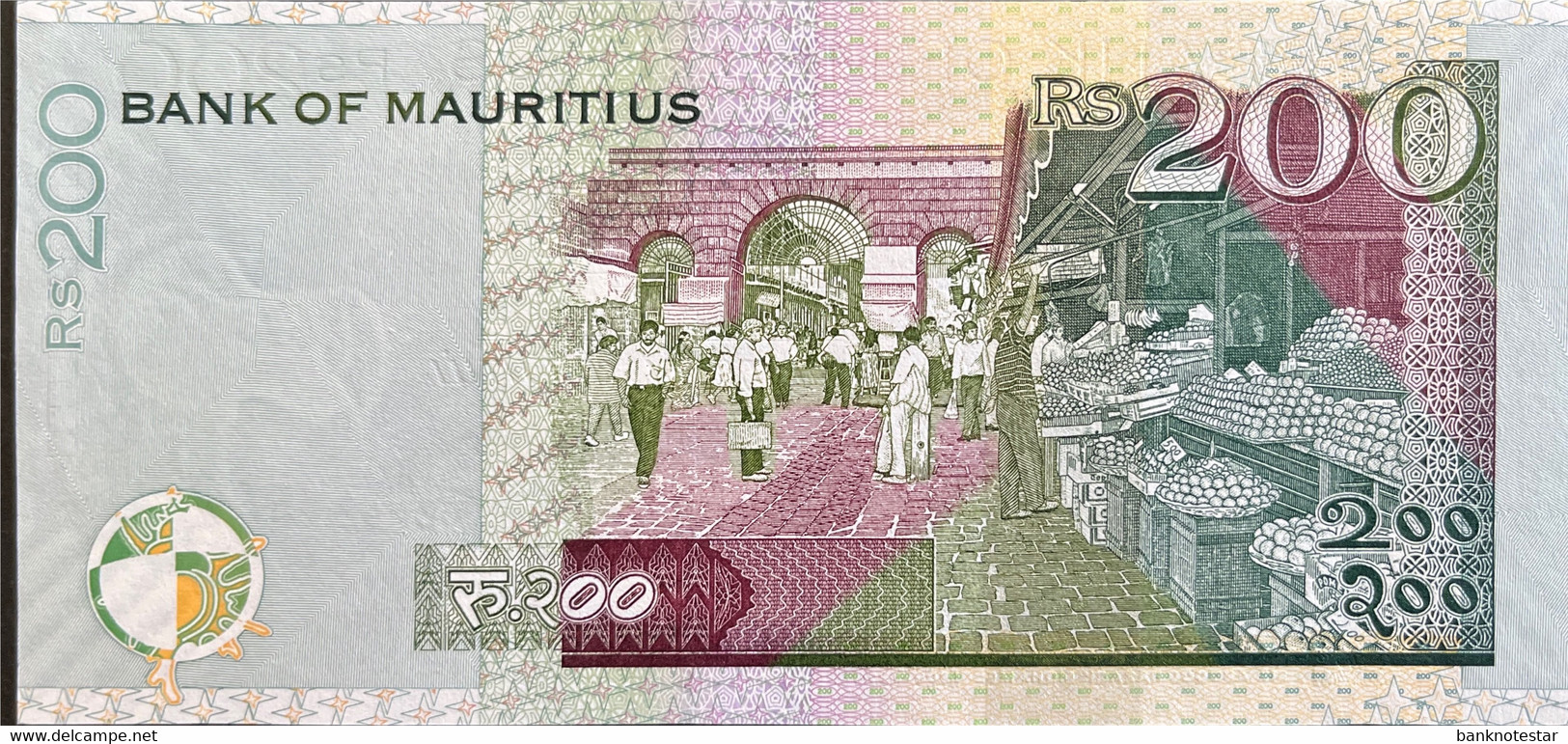 Mauritius 200 Rupees, P-57b (2007) - UNC - Mauritius