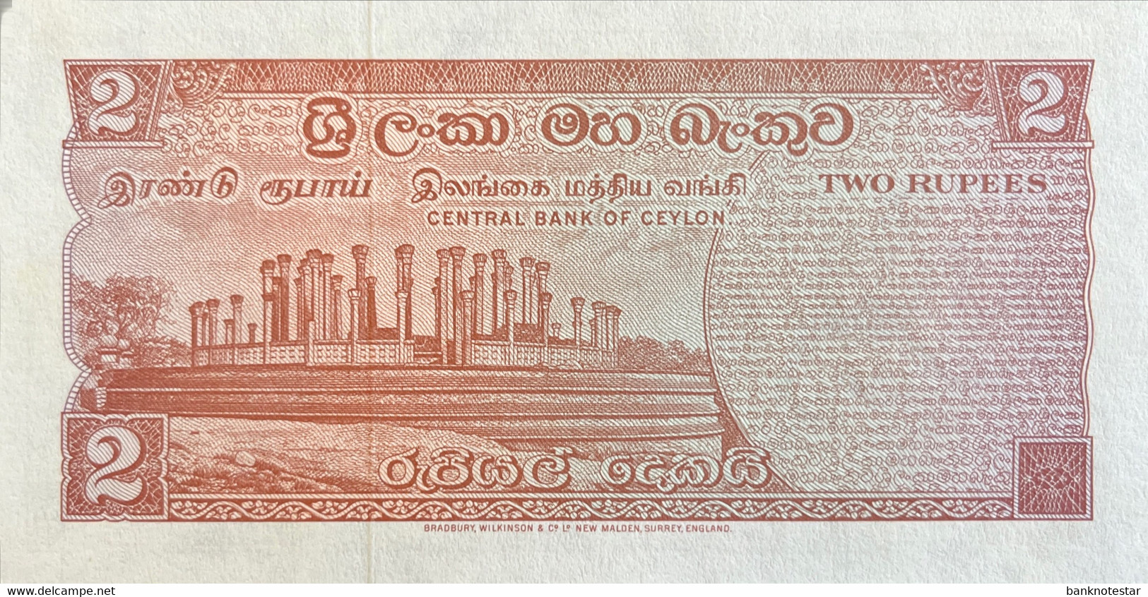 Sri Lanka 2 Rupees, P-72Aa (27.08.1974) - UNC - Sri Lanka