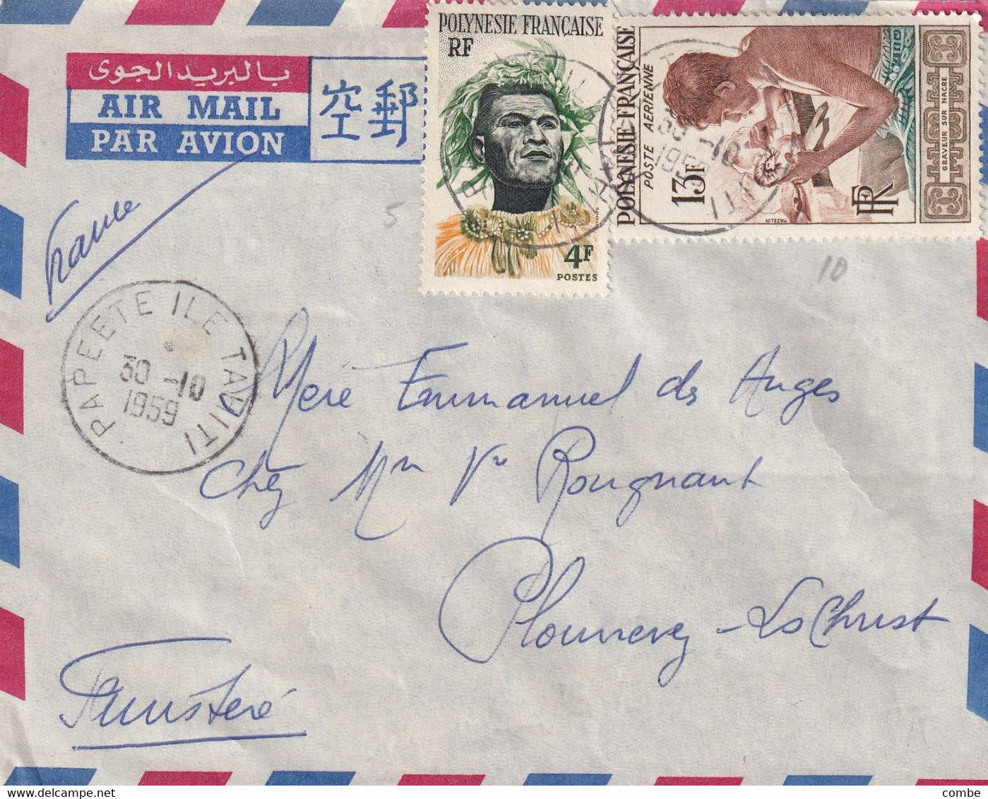 LETTRE. POLYNESIE. 1959. PAR AVION. COLLEGE ANNE MARIE JAVOUHEY. PAPEETE. TAHITI - Briefe U. Dokumente