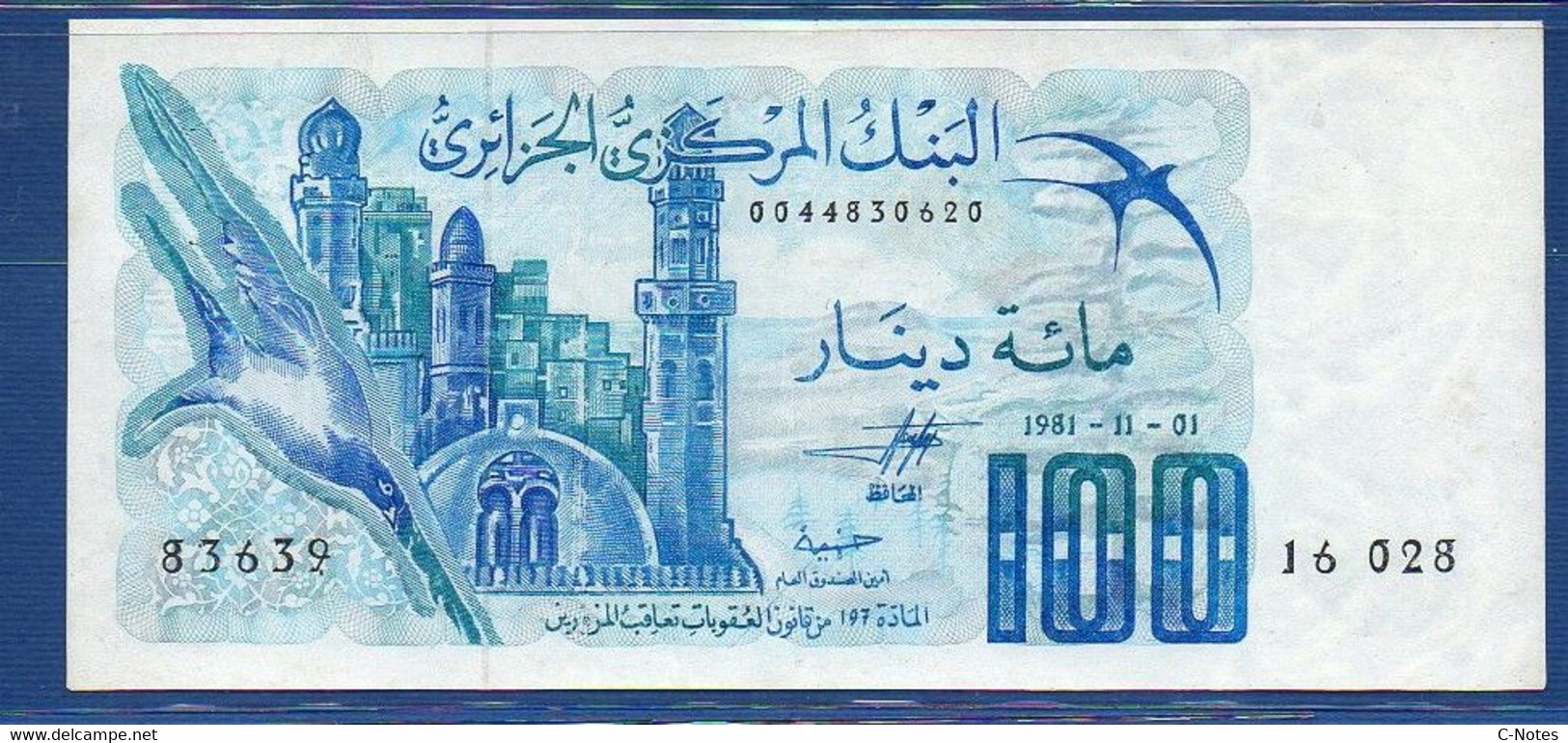 ALGERIA - P.131a1 – 100 Dinars 1981 XF  Serie 16 028 83639 - Algérie