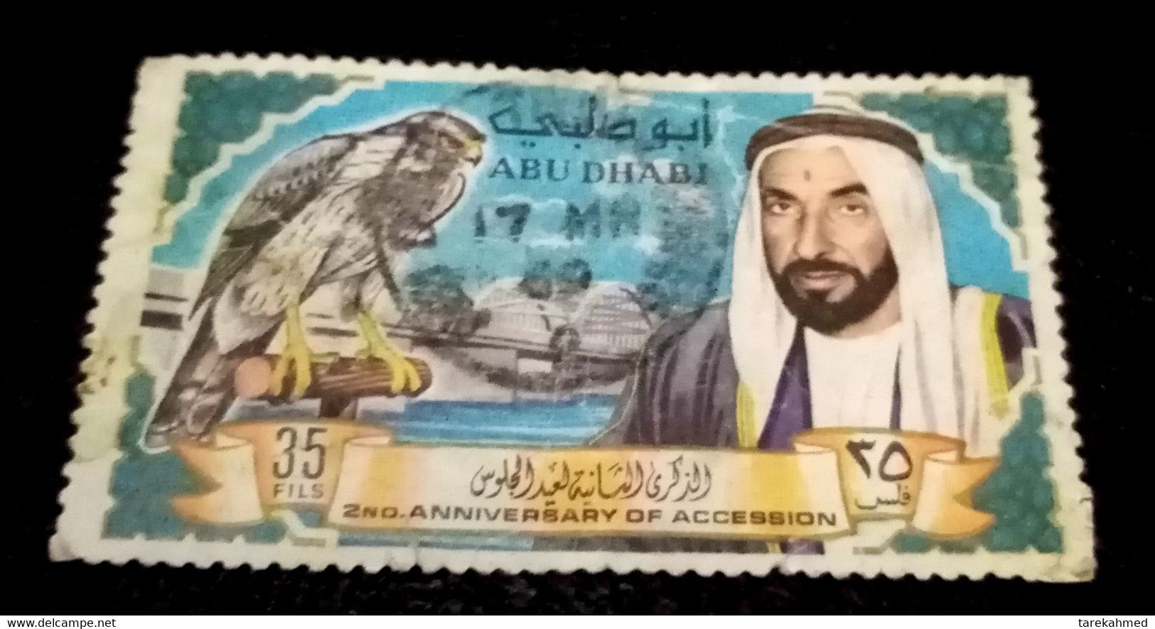 ABU DHABI 1968 , NORTHERN GOSHAWK , Sieck Zaid Ben Sultan . VF - Abu Dhabi