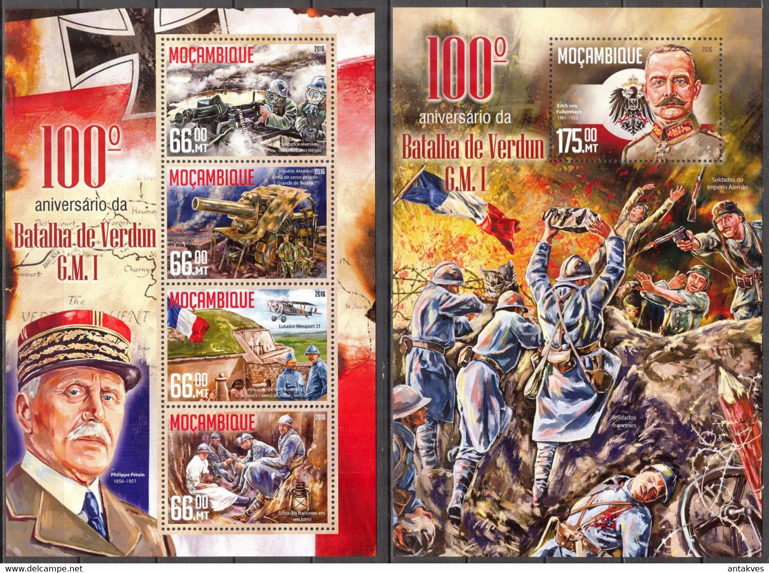 Mozambique 2016 Military WWI Battle Of Verdun Sheet + S/S MNH - Mauritanie (1960-...)