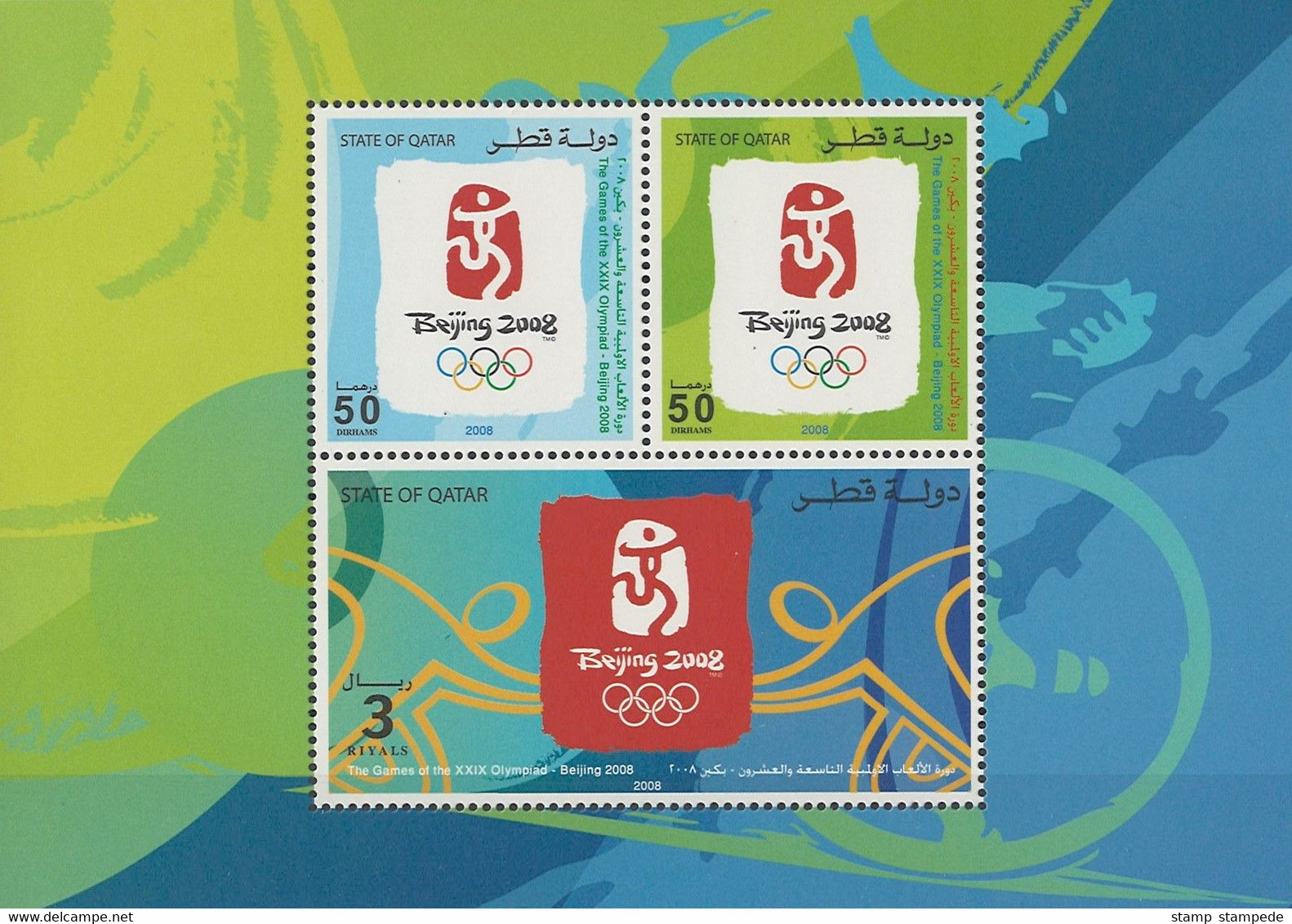 OLYMPIC GAMES YEAR 2008 IN BEIJING CHINA - MINIATURE STAMPS SHEET FROM QATAR - MNH** - EMBLEM LOGO ASIA - Sonstige & Ohne Zuordnung