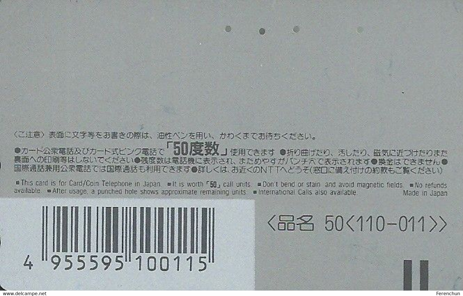 SNAIL * NTT 110-011 00004 50 * Japan - Otros & Sin Clasificación