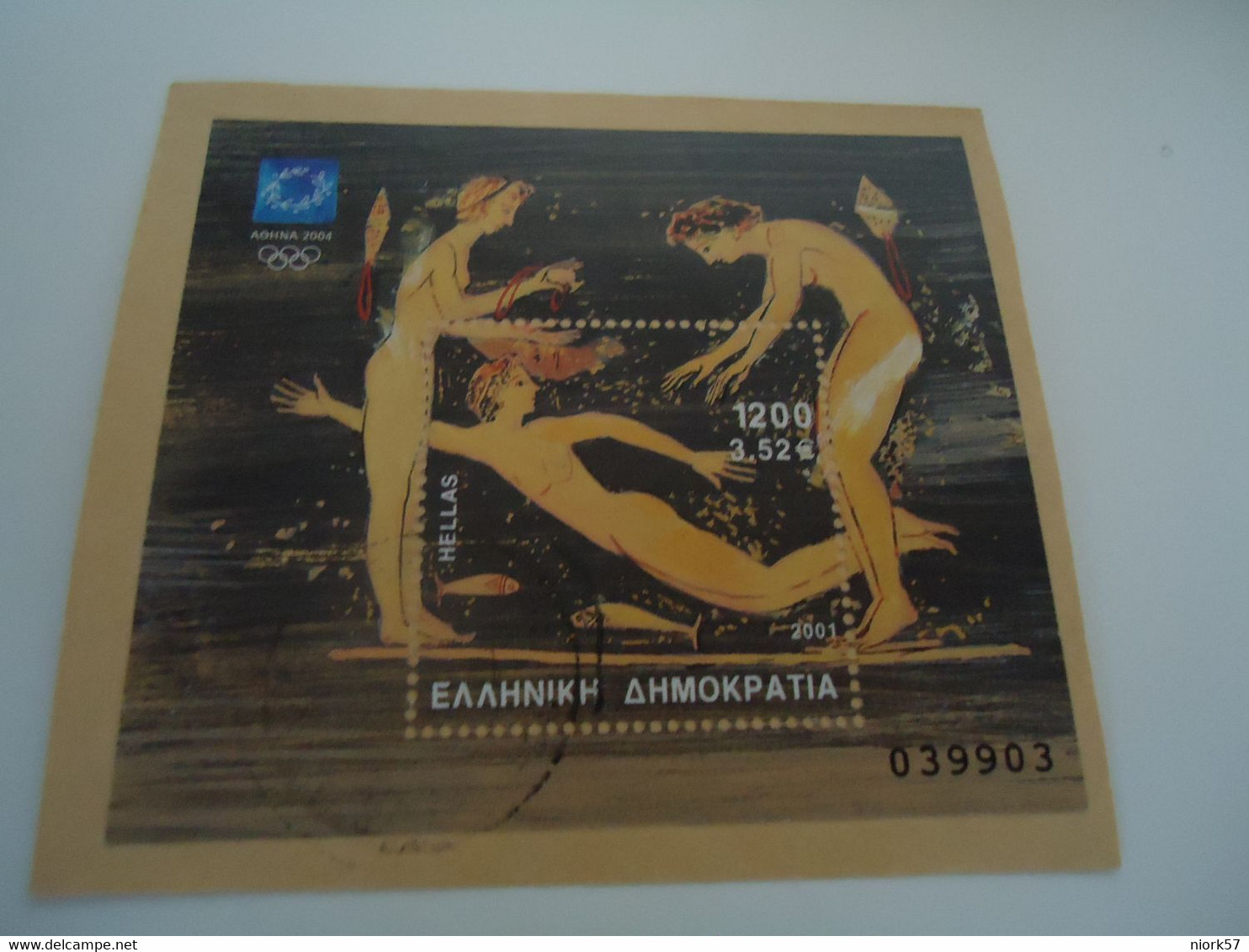 GREECE USED   SHEET OLYMPIC GAMES  ATHENS 2004 FEMALE SWIMMERS - Zomer 2004: Athene - Paralympics