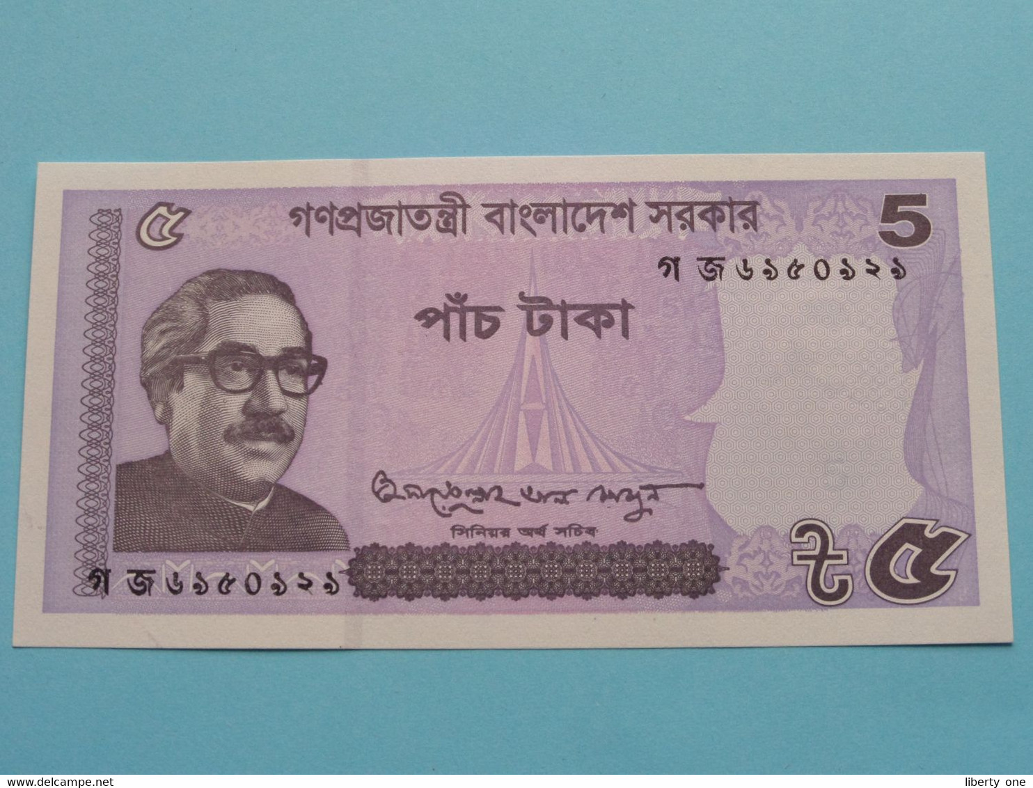 5 Taka () 2017 - Bangladesh ( Voir / See > Scans ) UNC ! - Bangladesch