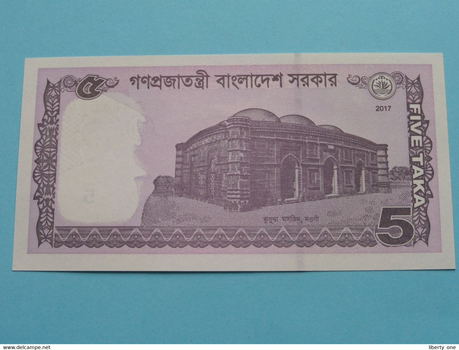 5 Taka () 2017 - Bangladesh ( Voir / See > Scans ) UNC ! - Bangladesch