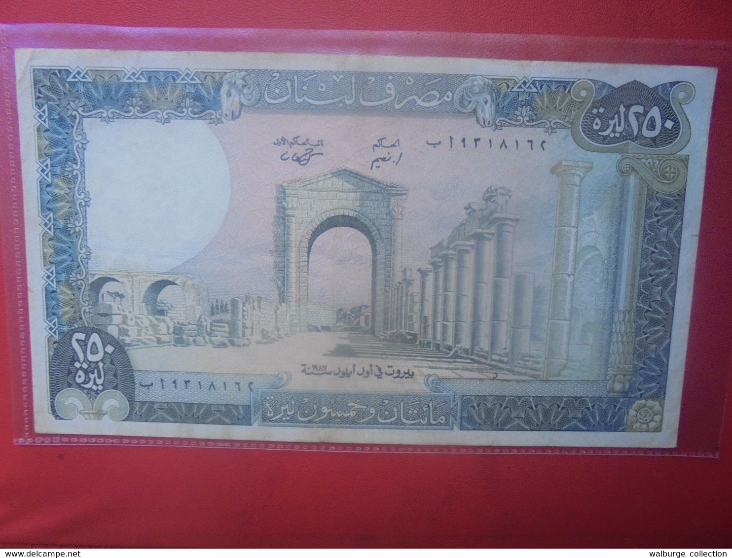 LIBAN 250 LIVRES 1987 Circuler (L.17) - Liban