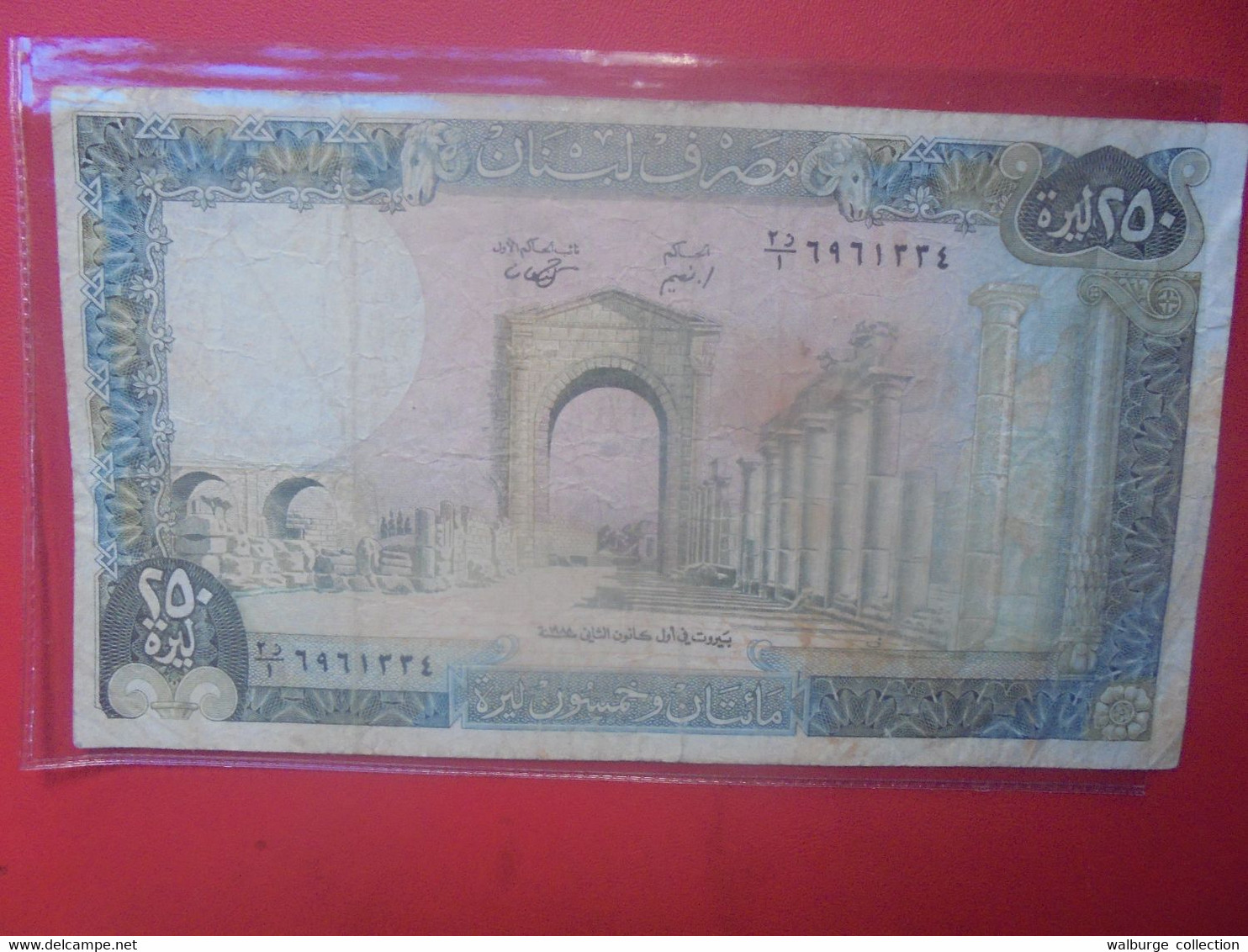 LIBAN 250 LIVRES 1988 Circuler (L.17) - Liban