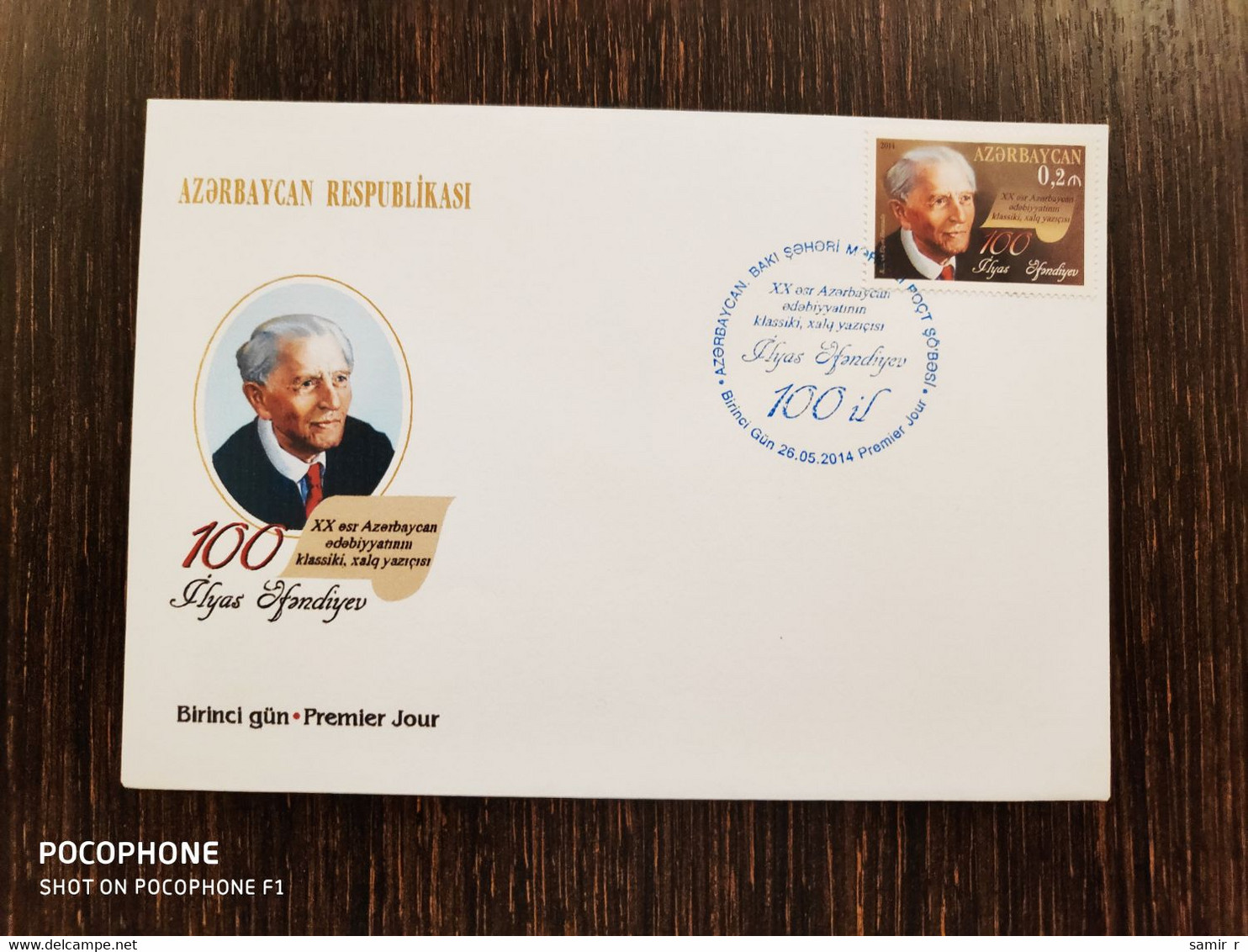 2014 FDC Azerbaijan Writer Persons - Azerbaïjan